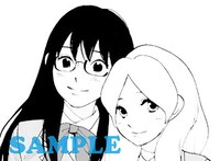 志村貴子描き下ろしイラスト。