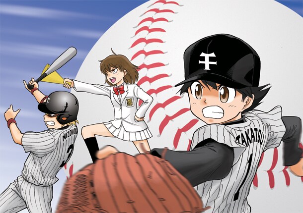 寒川一之の新連載「最後は？ストレート!!」第1話の扉ページに使用されたイラスト。