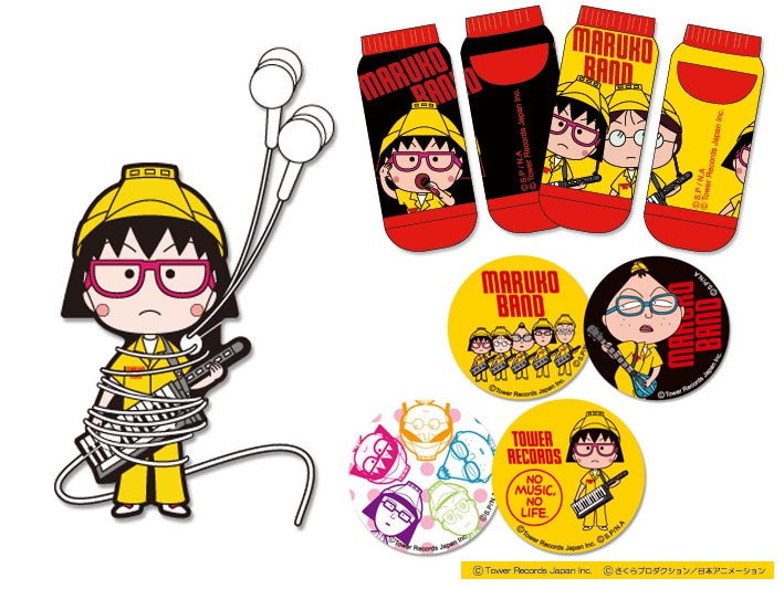 数量限定で発売されるコラボグッズは種類豊富。詳細は公式サイトを確認しよう。（ｃ）さくらプロダクション／日本アニメーション