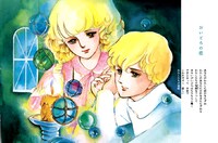 「銀の船と青い海」収録の「びいどろの恋」。