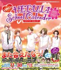 毎日「ヘタリア」！日めくりカレンダー、画集と同時発売