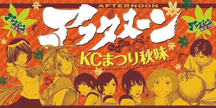 フェア参加書店に掲出される布ポスター。