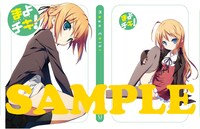 「まよチキ！」文庫掛け替えカバー