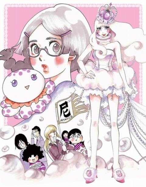 アニメ「海月姫」1巻DVD＆Blu-ray数量限定生産版。外箱イラストは東村の描き下ろし。(C)東村アキコ・講談社/海月姫製作委員会