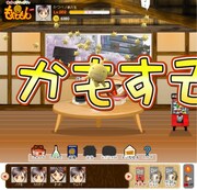 「ネットでガチャガチャ×ドラマ『もやしもん』ゲーム」（C）石川雅之・講談社/ドラマ「もやしもん」制作委員会