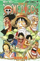 11月4日に発売される「ONE PIECE」60巻。(C)尾田栄一郎／集英社