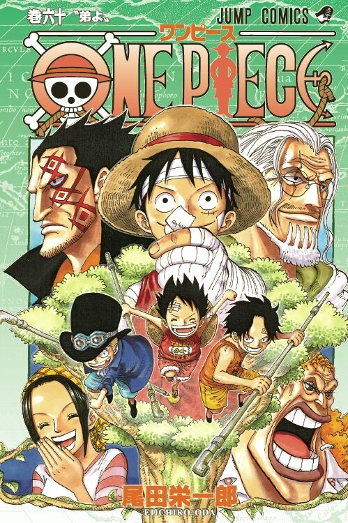 One Piece 累計発行部数2億冊突破 ファンブックも発売 コミックナタリー
