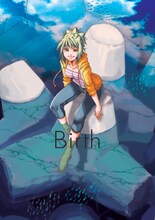 「天野こずえ画集4 Birth」イメージ。