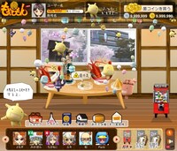 「ネットでガチャガチャ×ドラマ『もやしもん』ゲーム」（C）石川雅之・講談社/ドラマ「もやしもん」制作委員会