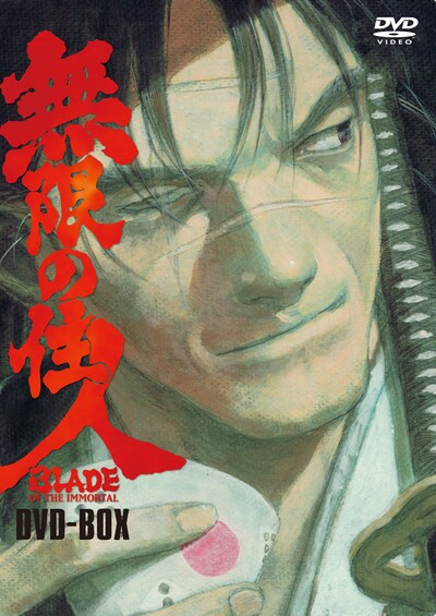 沙村広明描き下ろしによるBOXイラスト。（C）2008沙村広明・講談社/浅野道場復興会