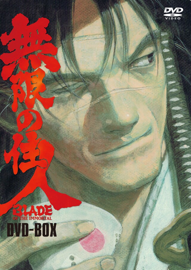 沙村広明描き下ろしによるBOXイラスト。（C）2008沙村広明・講談社/浅野道場復興会