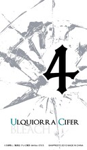 E賞「フィギュアストラップセット」ウルキオラのステッカー。(C)久保帯人／集英社・テレビ東京・dentsu・ぴえろ(C)劇場版BLEACH製作委員会 2010