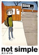 「not simple」