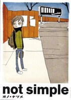 「not simple」