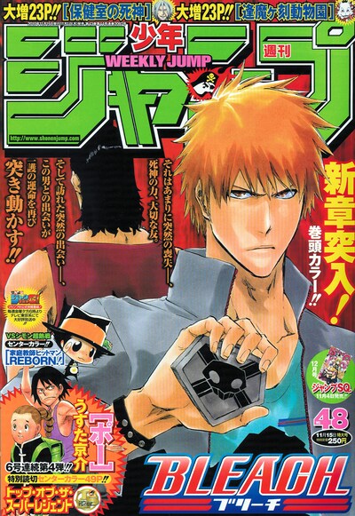 週刊少年ジャンプ48号。表紙は今号から新章に突入した、久保帯人「BLEACH」。