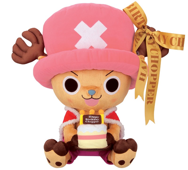 A賞「チョッパービッグぬいぐるみ」(C)尾田栄一郎／集英社・フジテレビ・東映アニメーション