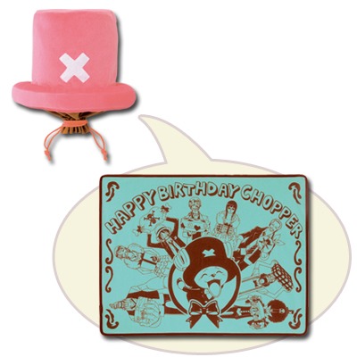 D賞「帽子ポーチ＆ミニブランケット」(C)尾田栄一郎／集英社・フジテレビ・東映アニメーション