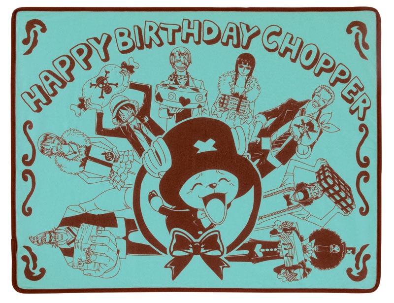 D賞「帽子ポーチ＆ミニブランケット」のミニブランケット。(C)尾田栄一郎／集英社・フジテレビ・東映アニメーション