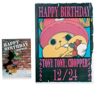 H賞「チャーム付きペン＆ステーショナリーセット」のクリアファイル。(C)尾田栄一郎／集英社・フジテレビ・東映アニメーション