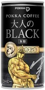 全10種類の「超人オリンピック編」が存在する「ポッカコーヒー大人のブラック」缶。(C)ゆでたまご (C)ゆでたまご／集英社・東映アニメーション
