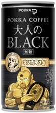 全10種類の「超人オリンピック編」が存在する「ポッカコーヒー大人のブラック」缶。(C)ゆでたまご (C)ゆでたまご／集英社・東映アニメーション