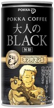 全10種類の「超人オリンピック編」が存在する「ポッカコーヒー大人のブラック」缶。(C)ゆでたまご (C)ゆでたまご／集英社・東映アニメーション