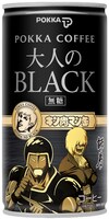 全10種類の「超人オリンピック編」が存在する「ポッカコーヒー大人のブラック」缶。(C)ゆでたまご (C)ゆでたまご／集英社・東映アニメーション