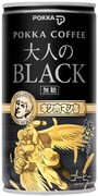 全10種類の「超人オリンピック編」が存在する「ポッカコーヒー大人のブラック」缶。(C)ゆでたまご (C)ゆでたまご／集英社・東映アニメーション