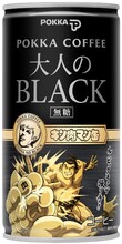 全10種類の「超人オリンピック編」が存在する「ポッカコーヒー大人のブラック」缶。(C)ゆでたまご (C)ゆでたまご／集英社・東映アニメーション