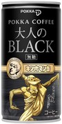 全10種類の「超人オリンピック編」が存在する「ポッカコーヒー大人のブラック」缶。(C)ゆでたまご (C)ゆでたまご／集英社・東映アニメーション