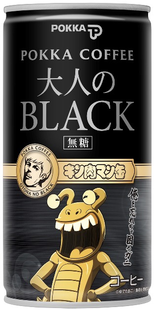 全10種類の「超人オリンピック編」が存在する「ポッカコーヒー大人のブラック」缶。(C)ゆでたまご (C)ゆでたまご／集英社・東映アニメーション