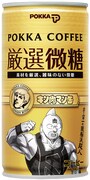 「ポッカコーヒー厳選微糖」は全10種類の「王位争奪編」をラインナップ。(C)ゆでたまご (C)ゆでたまご／集英社・東映アニメーション