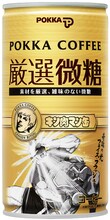 「ポッカコーヒー厳選微糖」は全10種類の「王位争奪編」をラインナップ。(C)ゆでたまご (C)ゆでたまご／集英社・東映アニメーション