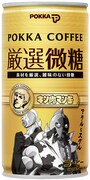 「ポッカコーヒー厳選微糖」は全10種類の「王位争奪編」をラインナップ。(C)ゆでたまご (C)ゆでたまご／集英社・東映アニメーション