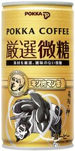 「ポッカコーヒー厳選微糖」は全10種類の「王位争奪編」をラインナップ。(C)ゆでたまご (C)ゆでたまご／集英社・東映アニメーション