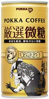 「ポッカコーヒー厳選微糖」は全10種類の「王位争奪編」をラインナップ。(C)ゆでたまご (C)ゆでたまご／集英社・東映アニメーション