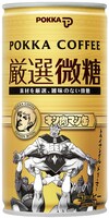 「ポッカコーヒー厳選微糖」は全10種類の「王位争奪編」をラインナップ。(C)ゆでたまご (C)ゆでたまご／集英社・東映アニメーション