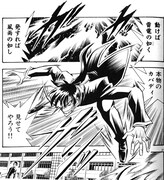 小野寺浩二がインドのスポーツ・カバディ描くギャグ始動