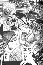 小野寺浩二「カバディ7」より。