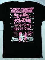 Tシャツ「パンティ＆ストッキング with ガーターベルト・DATEN TONIGHT」のバック。(C)2010 GAINAX/GEEKS　(C)1999 HARDCORE CHOCOLATE