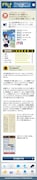 「ダ・ヴィンチ電子部」イメージ。