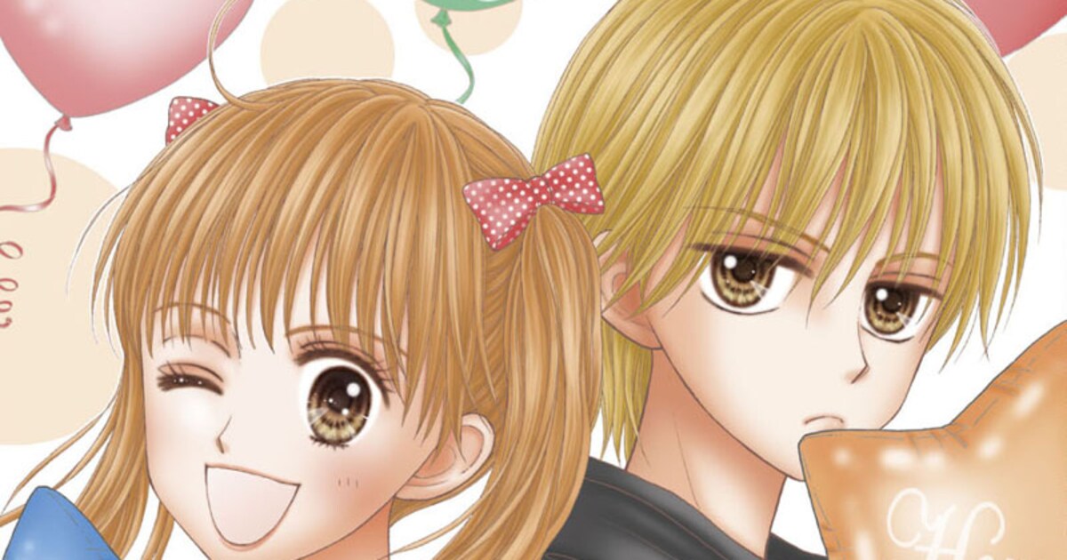 こどものおもちゃ」小花美穂描き下ろしジャケでDVD発売 - コミックナタリー