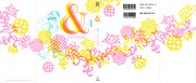 おかざき真里「＆―アンド―」1巻のカバー全体。