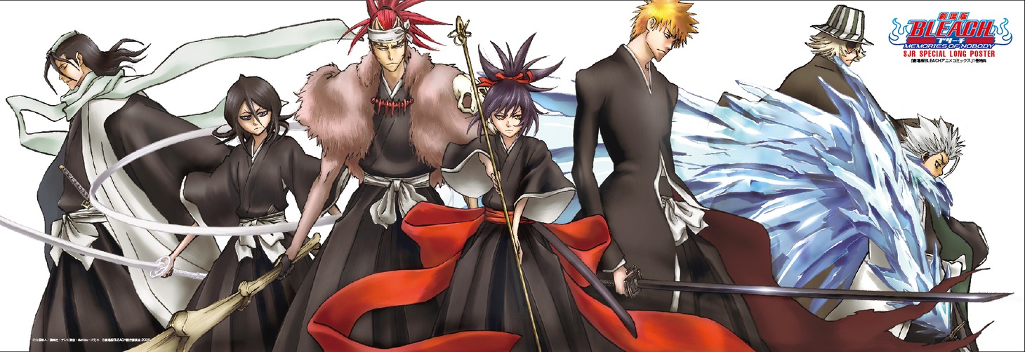 第1巻「MEMORIES OF NOBODY」に封入されているポスター表。(C)久保帯人／集英社・テレビ東京・dentsu・ぴえろ (C)劇場版BLEACH 製作委員会 2006
