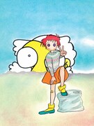 「ライアンの娘」単行本表紙に使用されるイラスト。