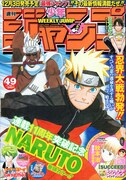 ジャンプに秋本治新作読み切り「こち亀」と同時掲載