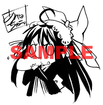 阿倍野ちゃこのサイン色紙。(C)阿倍野ちゃこ／角川書店