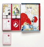 「ベルサイユのばらカルタ」