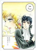 「心の中で『おれの』呼ばわり」取り札。「俺の嫁」的ひとこと。