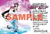 COMIC ZIN特典のイラストカード。